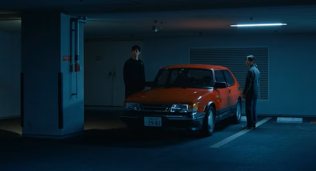 Still 7 of 17 from Drive My Car