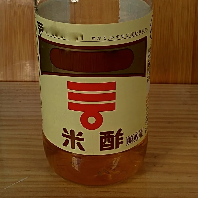 A bottle of Japanese rice vinegar